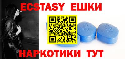 ECSTASY Анжеро-Судженск