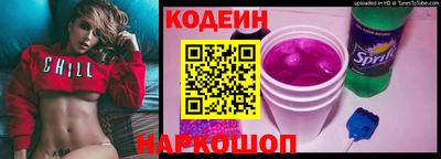 меф Анапа
