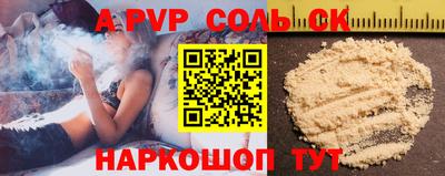 бутик Ангарск
