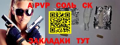 бутик Ангарск