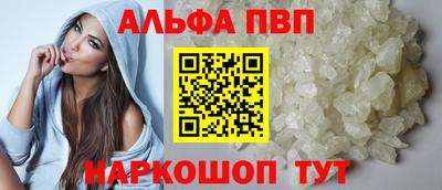 бутик Ангарск