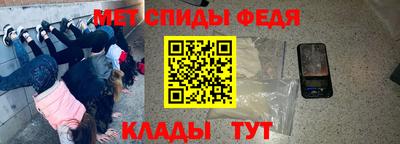 бутик Ангарск