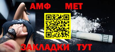 меф Анапа