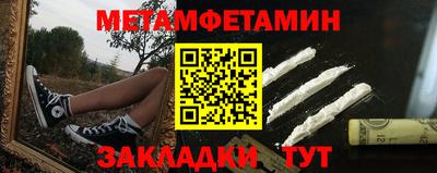бутик Ангарск