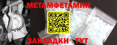 бутик Ангарск