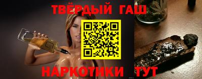 меф Анапа