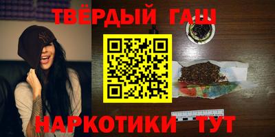 меф Анапа
