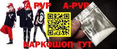 бутик Ангарск