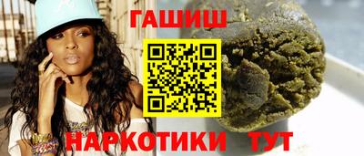 меф Анапа