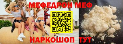 бутик Ангарск