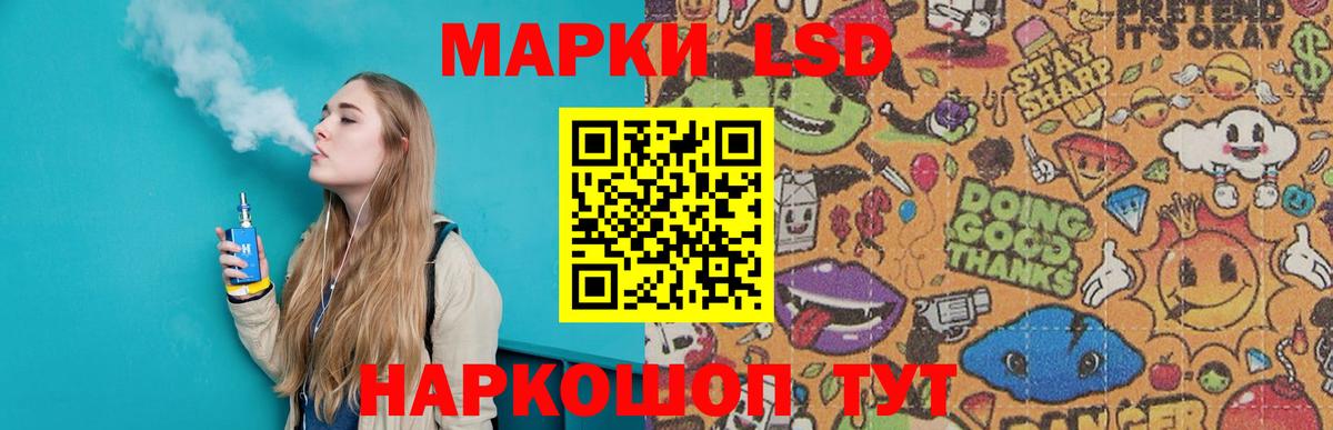 LSD-25 экстази кислота Маркс