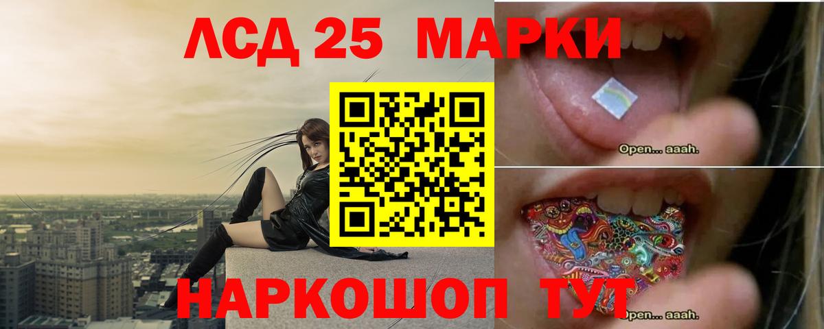 Лсд 25 экстази  LSD-25 экстази ecstasy  Маркс  Вход с VPN  Лсд 25 экстази ecstasy 
