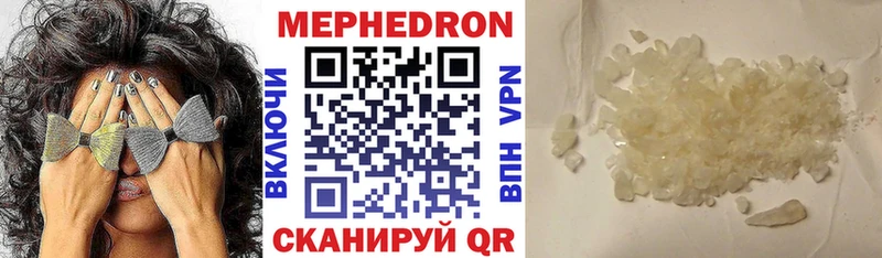 МЕФ 4 MMC Маркс