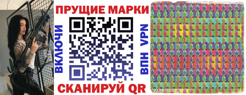 где найти   Маркс  Марки N-bome 1500мкг 