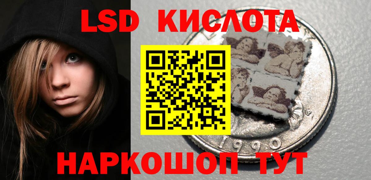 Маркс  Марки 25I-NBOMe 1,5мг  Вход с VPN 