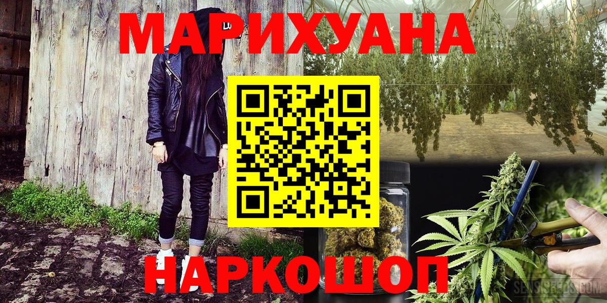 Конопля семена  Каннабис план  Вход с VPN  Бошки марихуана OG Kush  Маркс 